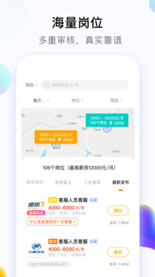 优秀青年appv1.6.0