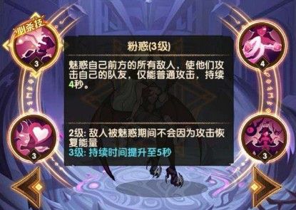 【劍與遠征惡魔專武優先升級順序】 惡魔專武優先升級哪個好