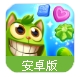 饼干猫安卓版(Cookie Cats) v3.3.0 官方最新版