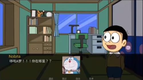 哆啦A梦世界中文版v1.2.1