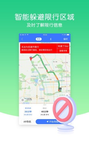 图吧地图v5.9.228507v5.11.228507