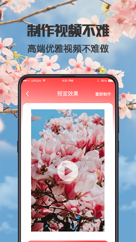 健康廣場舞app3.2.1