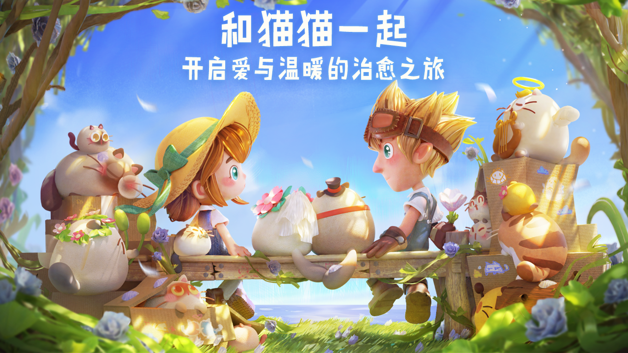 猫咪公寓无限小鱼干版v3.4.27