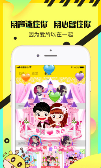 情侣玩吧app4.43.0341