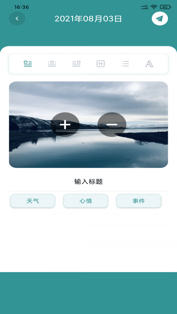 seekme日記v1.1.0