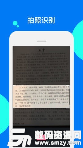 阅读记录官方版