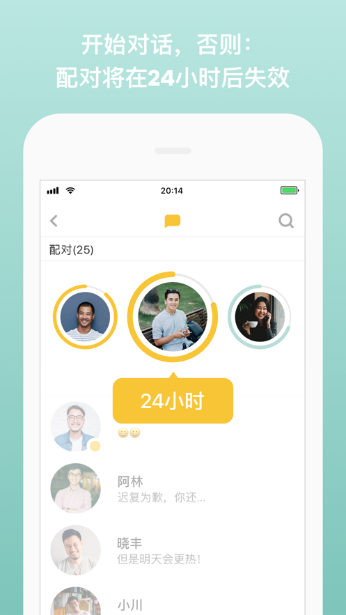 Bumble交友软件v5.347.0