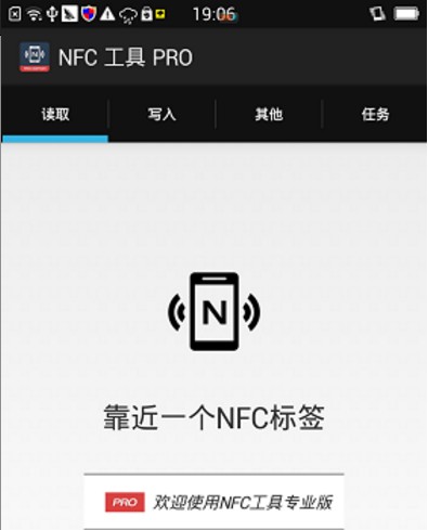 NFC Tools PRO