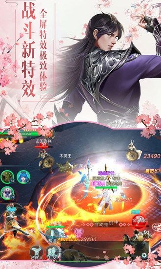 烨灵妖神v1.0