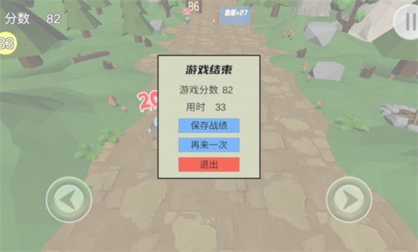 戴夫VS僵屍v0.2