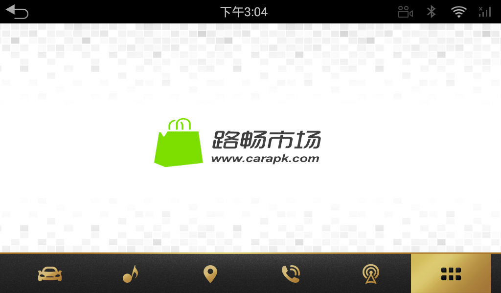 路畅市场车机版app1.6.6