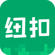 紐扣助手app下載v5.7.5