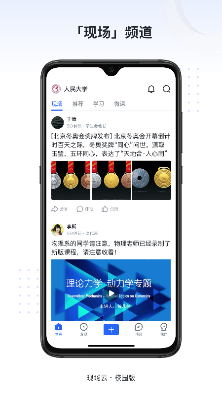 新识力app1.0.2