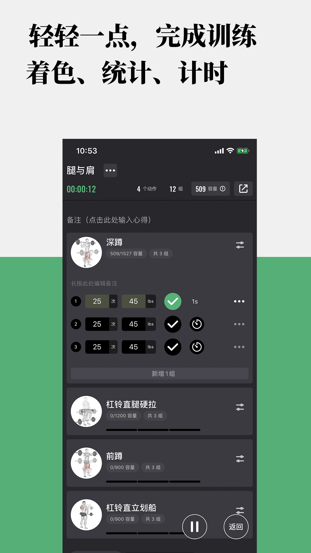 訓記官方版v6.2.08