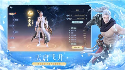 镇魔曲假日暖洋洋联动v1.4.7