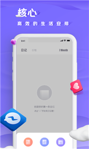 小小記錄v5.4.2