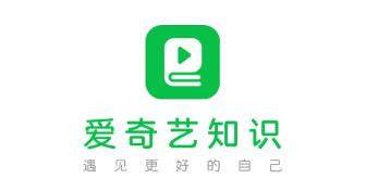 爱奇艺知识app下载 1