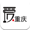 爱重庆最新版(生活服务app) v1.4.5 安卓版