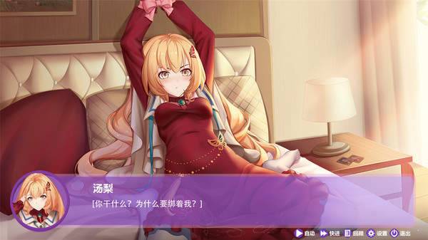 球球少女漢化版v1.5