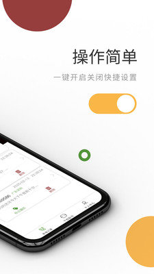 電話管家v1.3