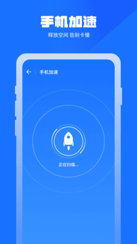 万能清理蛙v1.3.2