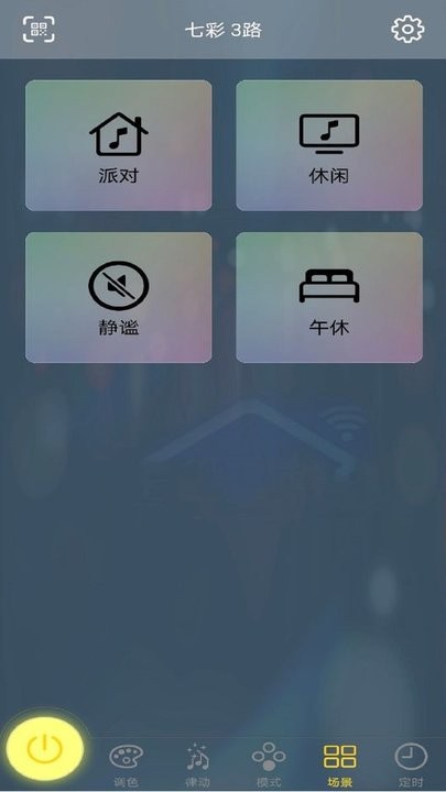 宝莲灯echo手机版v1.3.3.0.5