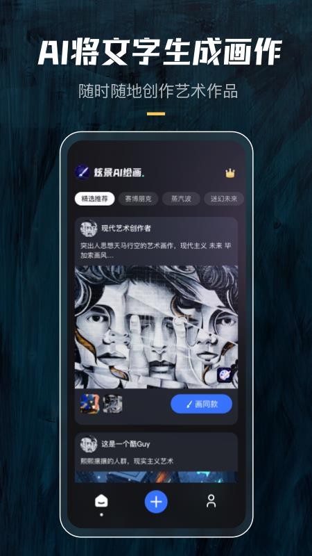 炫景APPv1.3.2