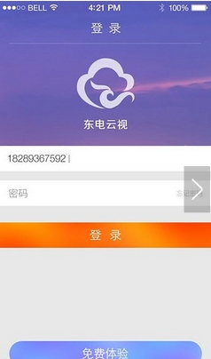 东电云视安卓版
