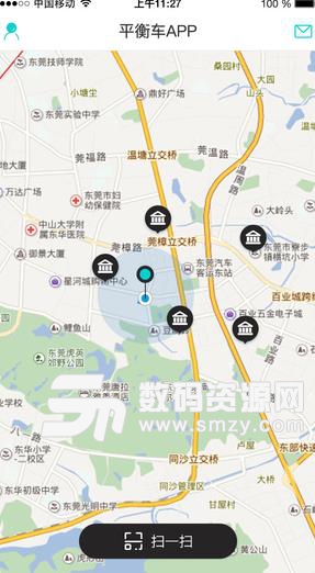 共享平衡車APP手機版截圖