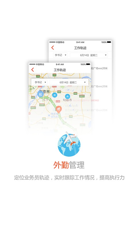 久加久云商app2.5.8