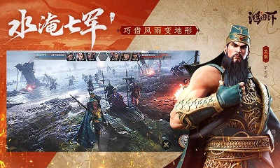 鸿图之下国际服v1.0.37