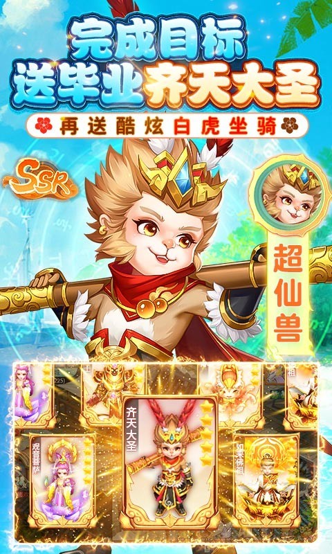 萌将春秋OL1.1.0