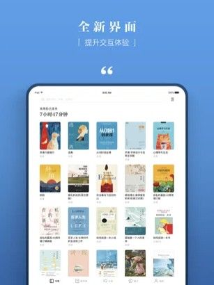 京东读书专业版app v4.4.0v4.6.0