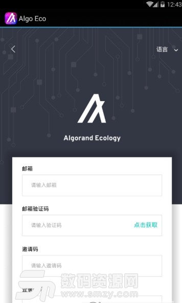 Algo Eco安卓版下载