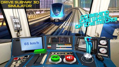 模拟地铁驾驶v1.4