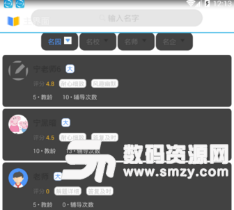 皮皮问答app