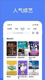 星云影视app下载最新版v1.2.0