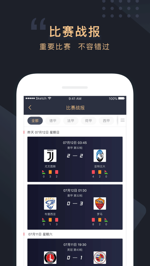 欧乐体育appv1.0.0