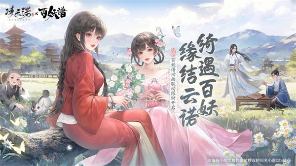 淩雲諾渠道服v1.1.7