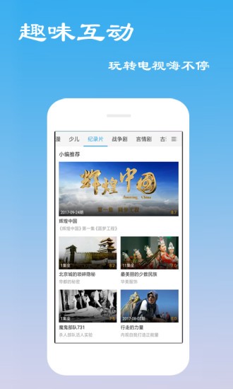 免费影视大全appv4.1.2.4