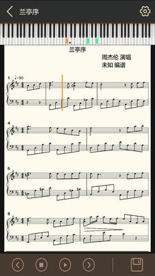 我爱弹琴v1.10.8
