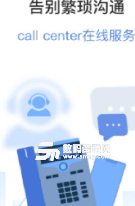 中国空网APP安卓免费版