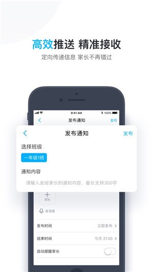 小盒老师v4.3.29