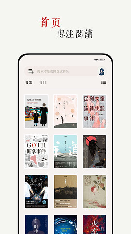 阅微appv1.2.0