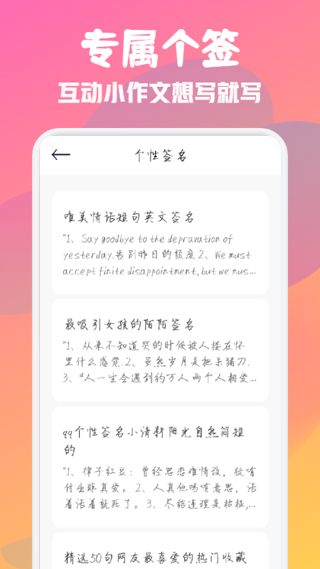 合合心动人生v1.1