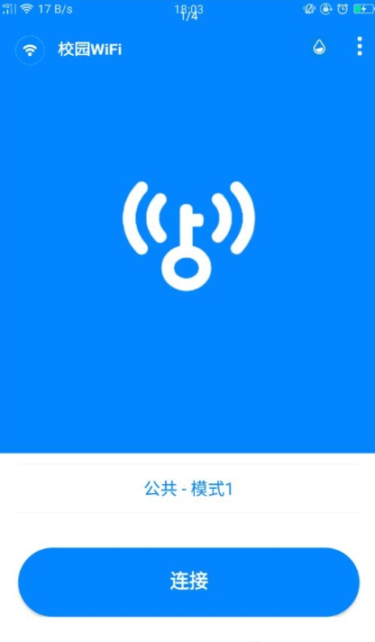 WiFI认证尊享版v5.1