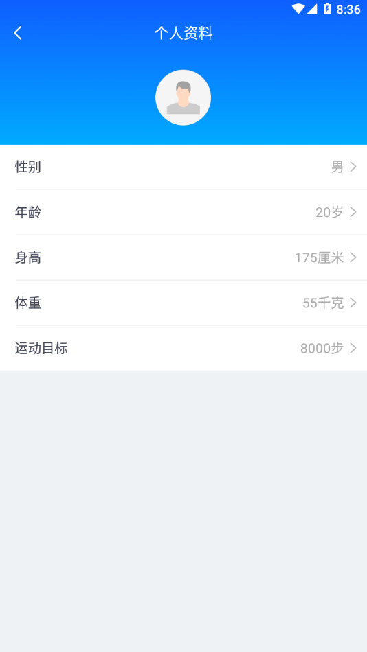 BrandFit手环appv1.2.0