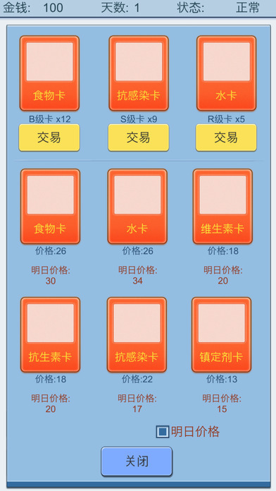 抽卡人生版v1.35