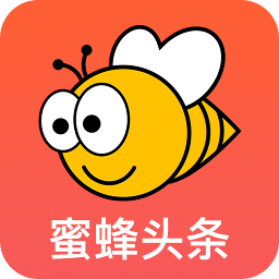 蜜蜂頭條v3.3.5