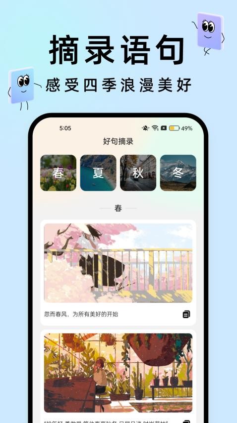 透明觸感桌麵免費版v1.0.0